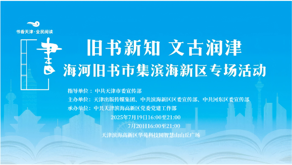 微信图片_20250721144514.png