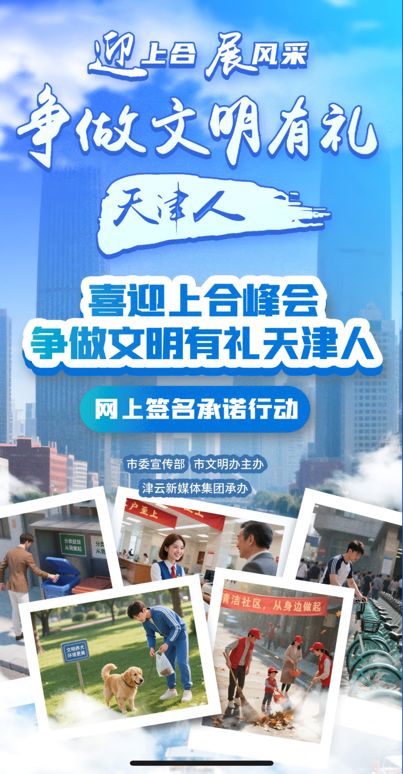 微信图片_20250721171505.png